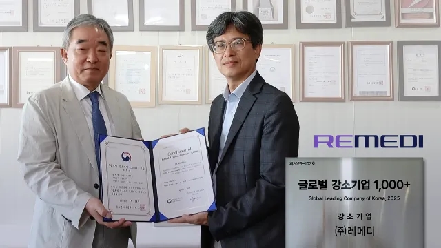 Remedi Designated as a Global Leading Company of Korea, 2025 news graphic image