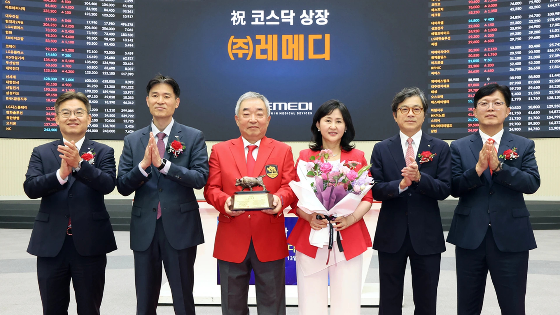 REMEDI Surges Over 60% on KOSDAQ Debut news graphic image