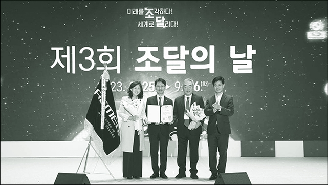 REMEDI Innovative Products Export Presidential Commendation Awarded news graphic image